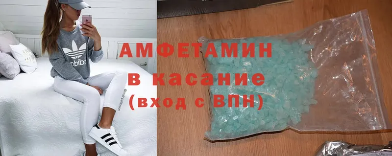 KRAKEN   Балтийск  Amphetamine VHQ 